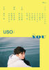 USO 2