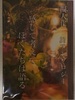 感じて考えてぼくたちは語る