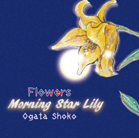 Flowers2 Morning Star Lily