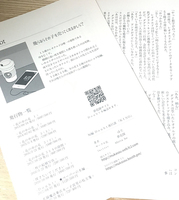 【無料配布】短編Doubt後日談「KING」