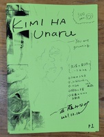 KIMI HA UNARU you are grunting