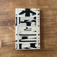 対話1 本屋とことば