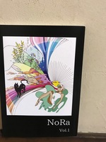 『NoRa』創刊号