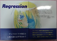 Regression