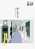 路を進めば
