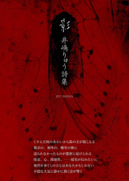 影