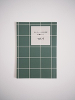 ひかりハイツ203号室vol4
