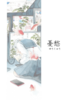 憂愁