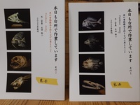 本日も台所で作業しています その1 その2