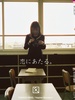 恋にあたる。