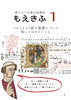 【増訂第2版】萌える!古楽の記譜法 1.バロックより前の楽譜について知っておきたいこと