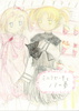 ミルクセーキとノアの夢