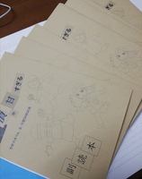 【イベント限定】よゐこのための「探偵は甘すぎる」副読本