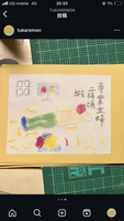 安全ピン安全じゃない