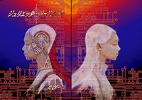 ジュリエッタ・ジュリエッタ