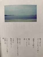 ワスレタクニデマッテマス