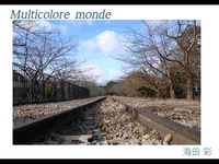 Multicolore monde