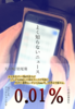よく知らないニュース
