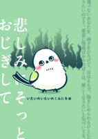 痛電-ルミネセンス- from 星巡のきゅーてん