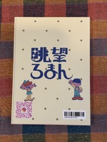 本屋ができたよ