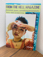 FROM THE HELL MAGAZINE Vol.2