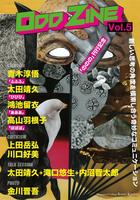 ODD ZINE vol.5