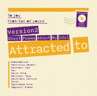 Attracted to 2
