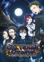 SELTSAME GEGEND