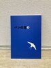 パンの耳8号