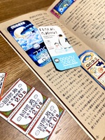 ある収集家の切符とチケットの日記2