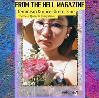 From the hell magazine