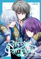 Second Sacrifice -歴神編3-