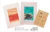 レトロ教科書クリアファイル