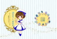 誕生石と星座石
