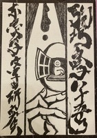 駒場文学85号