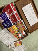 箱日記