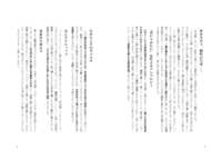 汽水域