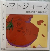 トマトジュース