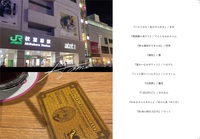 home vol.001