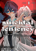 【新版】suicidal/leniency -1- ─病魔に喰われた世界で、僕等は何度でも生を選ぶ─