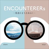 ENCOUNTERERs - 尾道のまちをあるく -