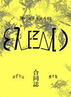BLENDvo3