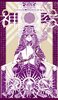 神窓-Greek Mythology