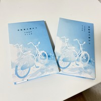 自転車小屋から