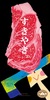 すきやき