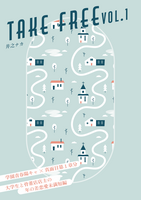 TAKEFREE Vol.1