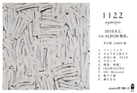 1122