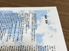 夏空、到来