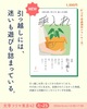 手入れvol.2 引っ越し