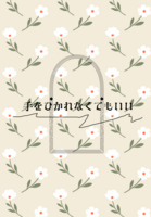 手をひかれなくてもいい